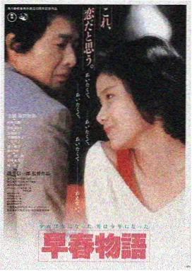 免费看电影 流浪地球2