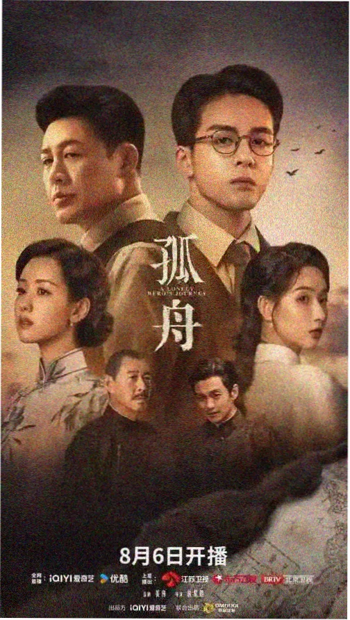免费看电视剧 三体
