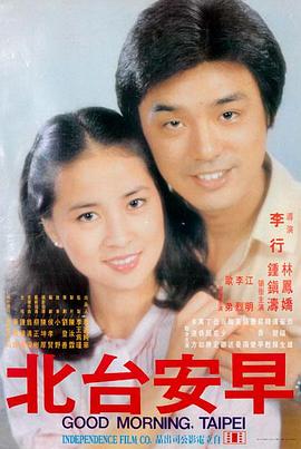免费看电影 涉过愤怒的海