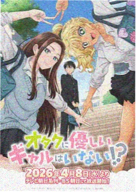 免费看动漫 间谍过家家